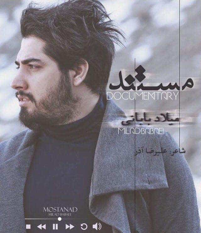 نایس موزیکا Milad-Babaei-Mostanad-01 دانلود آلبوم میلاد بابایی - مستند 