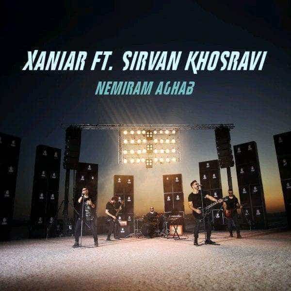 نایس موزیکا Xaniar-Ft-Sirvan-Khosravi-Nemiram-Aghab موزیک ویدیو و آهنگ جدید زانیار و سیروان خسروی به نام نمیرم عقب 