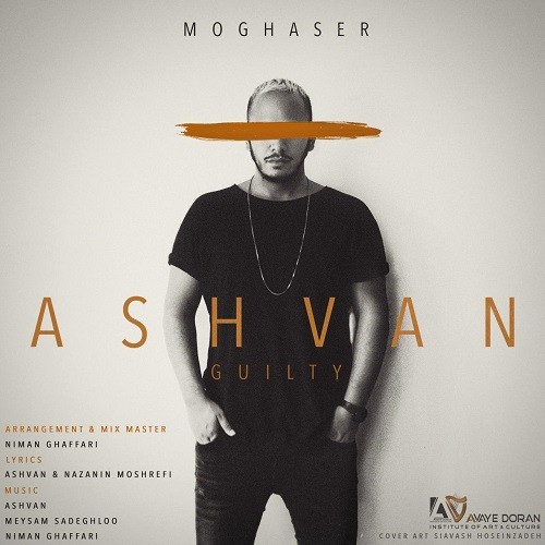 نایس موزیکا Ashvan-Moghaser موزیک ویدیو جدید اشوان به نام مقصر 
