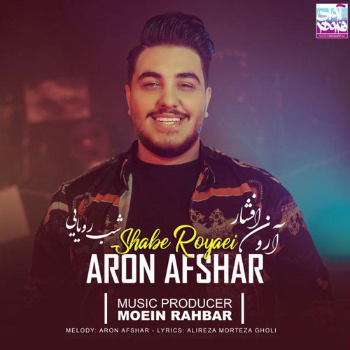 نایس موزیکا Aron-Afshar-Shabe-Royaei دانلود موزیک ویدیو آرون افشار به نام شب رویایی 