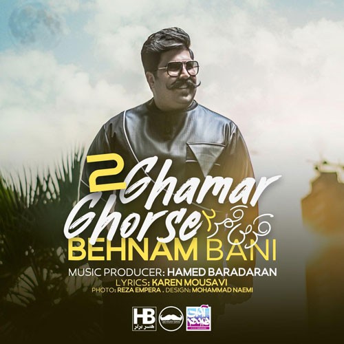 نایس موزیکا Behnam-Bani-Ghorse-Ghamar-2 دانلود موزیک ویدیو بهنام بانی به نام قرص قمر ۲ 