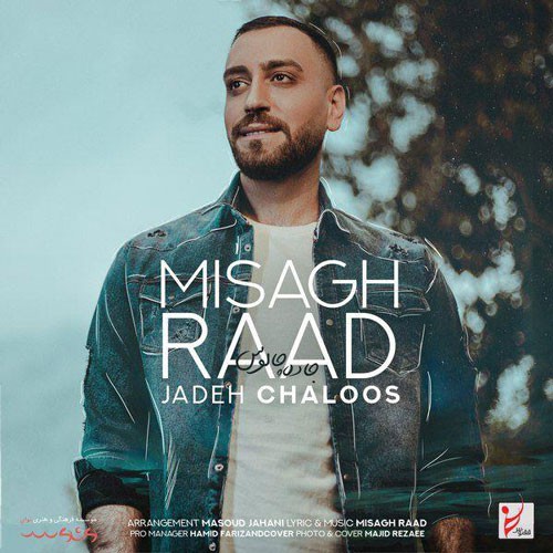 نایس موزیکا Misagh-Raad-Jadeh-Chaloos دانلود آهنگ میثاق راد به نام جاده چالوس 
