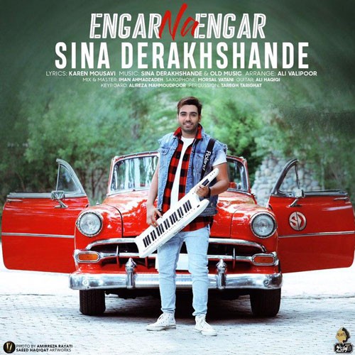 نایس موزیکا Sina-Derakhshande-Engar-Na-Engar دانلود آهنگ سینا درخشنده به نام انگار نه انگار 