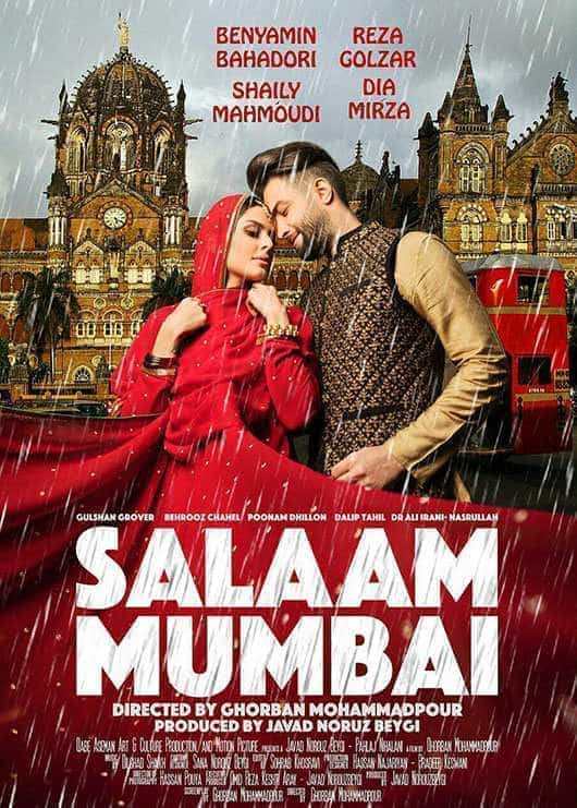 نایس موزیکا Salam-Bombay-0612-3- دانلود فیلم سلام بمبئی 