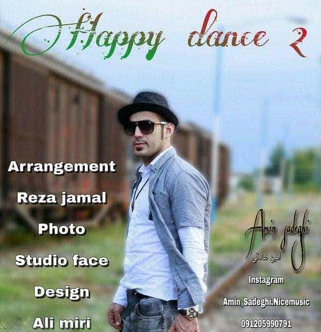 نایس موزیکا Amin-Sadeghi-Happy-Dance-2 آهنگ جدید امین صادقی به نام Happy Dance 2 