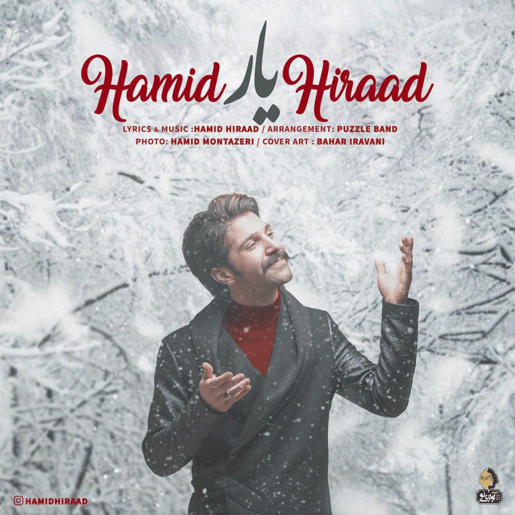 نایس موزیکا Hamid-Hiraad-Yar-1024x1024 آهنگ جدید حمید هیراد به نام یار 