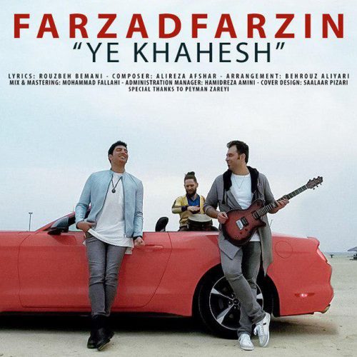 نایس موزیکا Farzad-Farzin-Ye-Khahesh آهنگ جدید فرزاد فرزین به نام یه خواهش 
