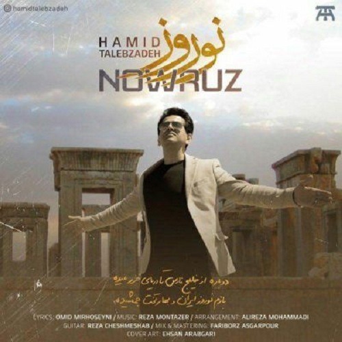 نایس موزیکا Hamid-Talebzade-Nowruz آهنگ جدید حمید طالب زاده به نام نوروز 