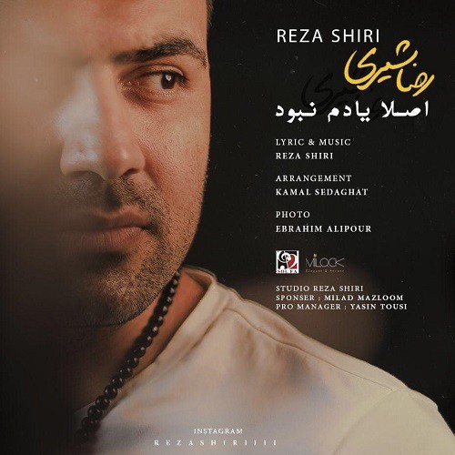 نایس موزیکا Reza-Shiri-Aslan-Yadam-Nabood موزیک ویدیو جدید رضا شیری به نام قشنگ حالم بده 