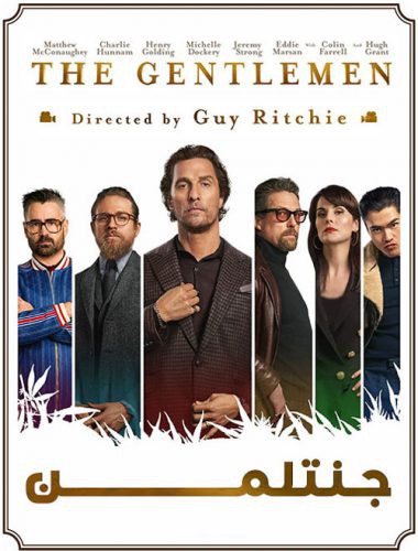 نایس موزیکا The-Gentlemen دانلود فیلم جنتلمن The Gentlemen 2019 